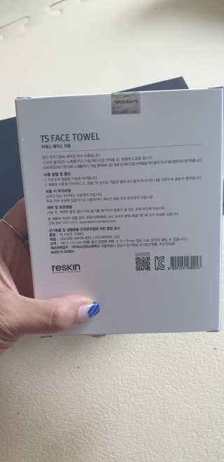중계동발발이님이 올린 리뷰 사진 2
