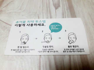 Misoo0님이 올린 리뷰 사진 4