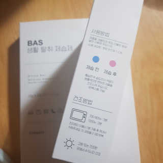 김혜원님이 올린 리뷰 사진 4