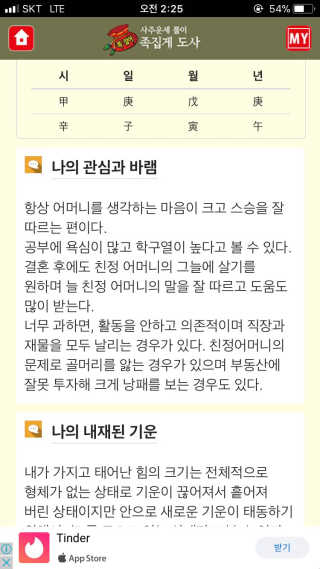 이은혜님이 올린 리뷰 사진 1