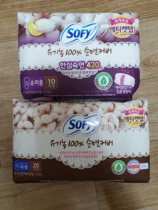LG유니참 쏘피SOFY 쏘피 유기농 100프로 순면커버 생리대 패키지 — 4점을 준 리뷰어가 2019년 11월 올린 사용 사진