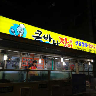 김민수님이 올린 리뷰 사진 2