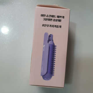 유닉스 USB 충전식 헤어롤 슈가핀 26mm — 3점을 준 리뷰어가 2020년 3월 올린 사용 사진