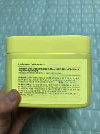 피치코코님이 올린 리뷰 사진 4