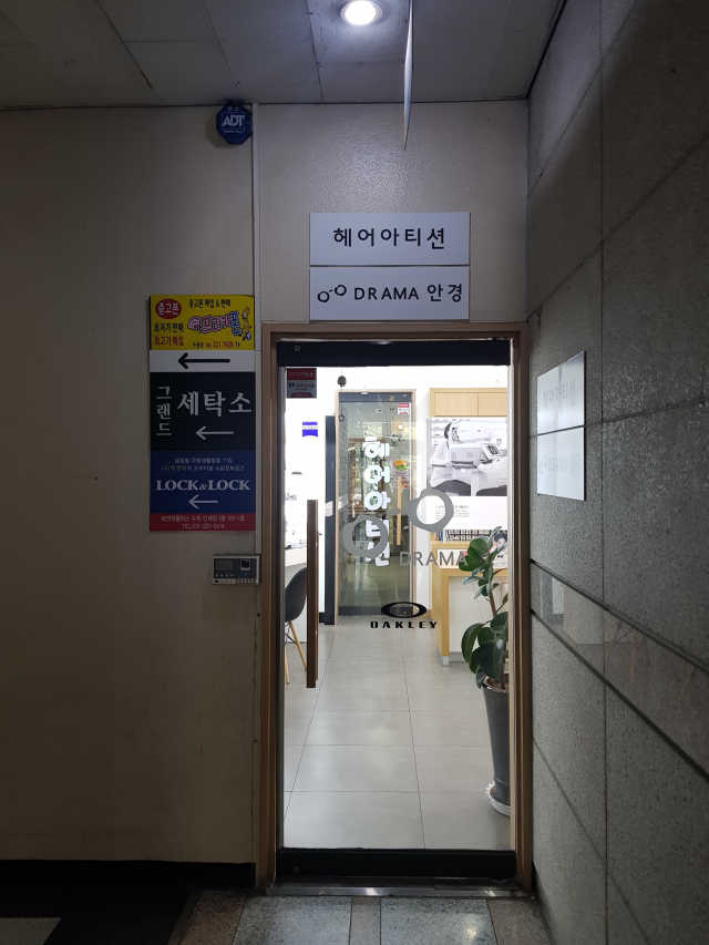 [러브래쉬]속눈썹연장 1회 이용권 리뷰 사진