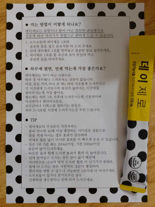 mintblue님이 올린 리뷰 사진 2