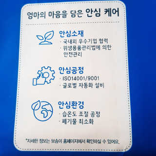 아지맘♡님이 올린 리뷰 사진 3