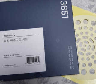 똥깡쟁이님이 올린 리뷰 사진 1