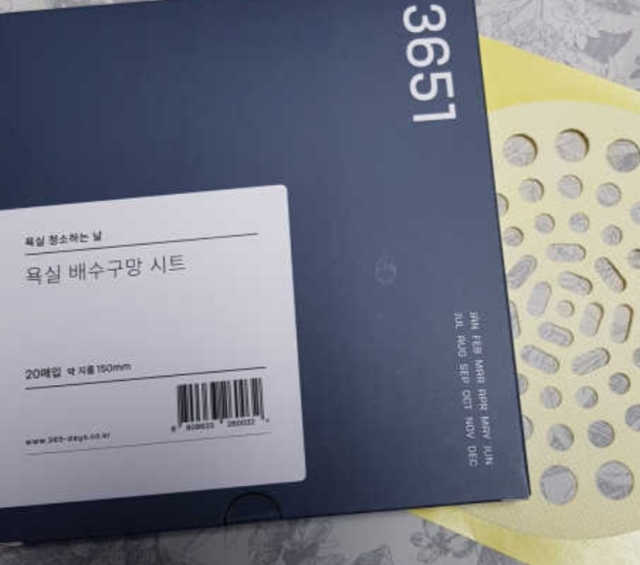 3651 욕실 배수구망 시트 리뷰 사진