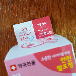 선유맘님이 올린 리뷰 사진 1