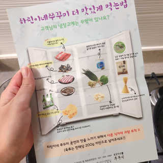 그여자님이 올린 리뷰 사진 2