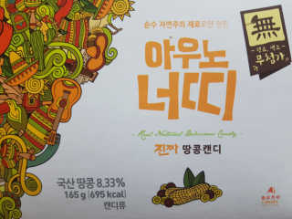 예쁘니님이 올린 리뷰 사진 2
