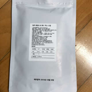 [어글어글] 반려견 친환경 간식 9종 세트 — 5점을 준 리뷰어가 2019년 11월 올린 사용 사진