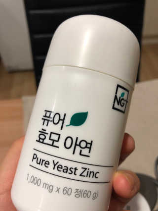 네츄럴굿띵스 퓨어 효모 아연 60일분 — 5점을 준 리뷰어가 2018년 9월 올린 사용 사진