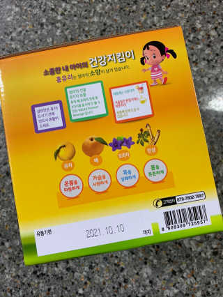 뽀또님이 올린 리뷰 사진 2