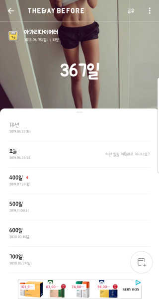 챈블리님이 올린 리뷰 사진 3
