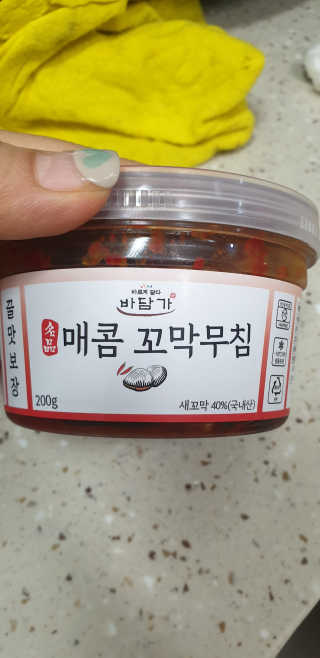 빵가게주인님이 올린 리뷰 사진 2