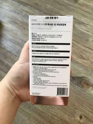 딜라잇18 바디디저트 3종 SET — 3.5점을 준 리뷰어가 2017년 1월 올린 사용 사진