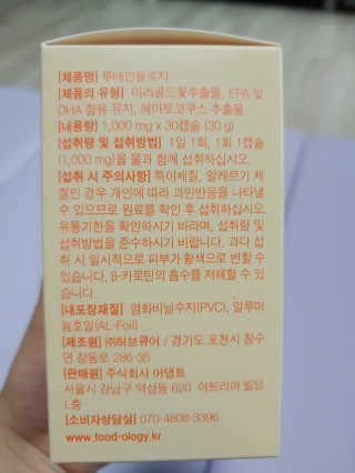 이령아님이 올린 리뷰 사진 4