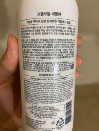 꼼님이 올린 리뷰 사진 2