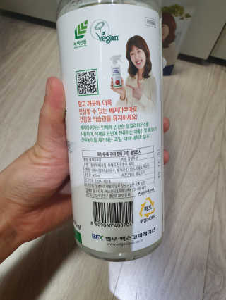 베지아쿠아 475ml + 리필 1000ml 1Set — 5점을 준 리뷰어가 2019년 11월 올린 사용 사진