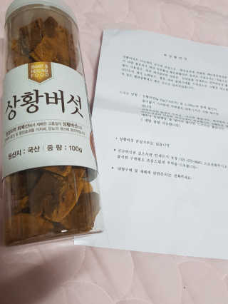 옹알이님이 올린 리뷰 사진 2
