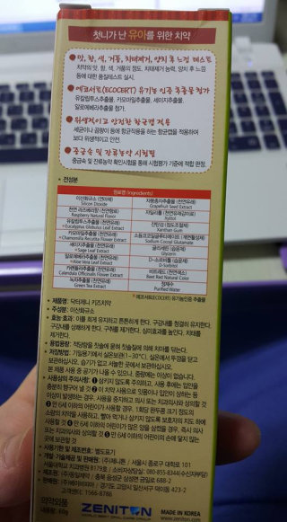 보리새우님이 올린 리뷰 사진 2