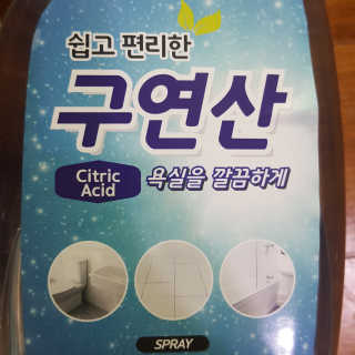 mint1234님이 올린 리뷰 사진 3