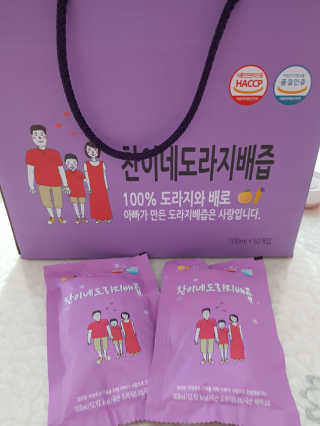 스윗수인님이 올린 리뷰 사진 1