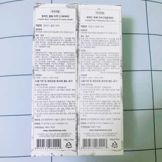 랑피드 블랑 & 로제 치약 — 4점을 준 리뷰어가 2017년 9월 올린 사용 사진