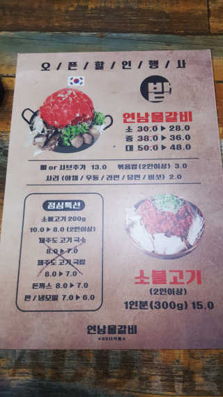 JiminKim님이 올린 리뷰 사진 2