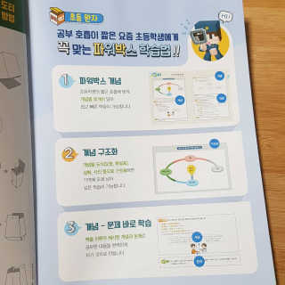 까꿍샛별맘님이 올린 리뷰 사진 2