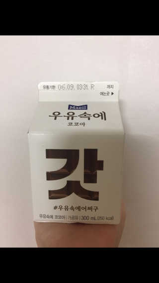 gohojo님이 올린 리뷰 사진 2