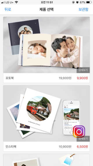신블리님이 올린 리뷰 사진 3