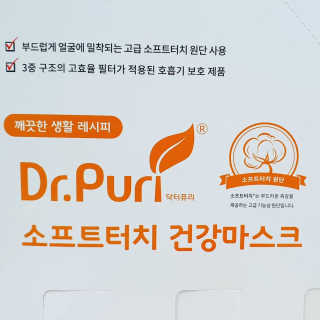 앙큼한토깽님이 올린 리뷰 사진 2