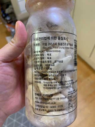 뚱이마미님이 올린 리뷰 사진 2
