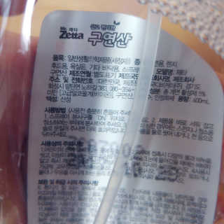 momozzang님이 올린 리뷰 사진 2