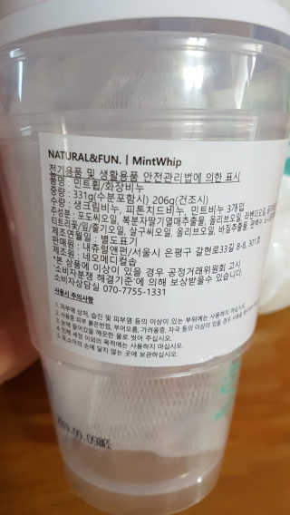 김윤정님이 올린 리뷰 사진 2