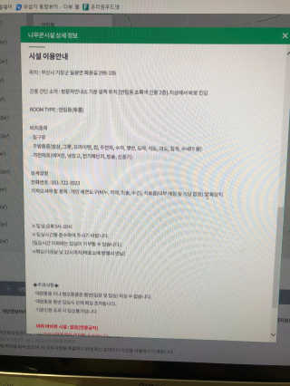 정임선님이 올린 리뷰 사진 1