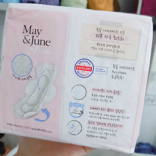 메이앤준 소프트맥스 생리대 — 5점을 준 리뷰어가 2019년 4월 올린 사용 사진
