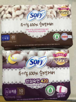 LG유니참 쏘피SOFY 쏘피 유기농 100프로 순면커버 생리대 패키지 — 3.5점을 준 리뷰어가 2019년 11월 올린 사용 사진