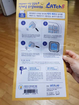gajete님이 올린 리뷰 사진 3