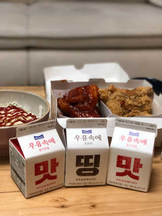 [매일유업] 우유속에 어쩌구_7개 모바일쿠폰 — 3.5점을 준 리뷰어가 2019년 6월 올린 사용 사진
