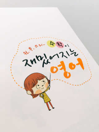 다별맘💕님이 올린 리뷰 사진 4