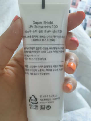 S2 성미당 S2 슈퍼 쉴드 유브이 선스크린 100 — 3점을 준 리뷰어가 2019년 6월 올린 사용 사진