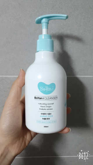 유산균하우스 [프로바이오닉] 보얀아이 클렌저 펌프형 — 5점을 준 리뷰어가 2019년 3월 올린 사용 사진