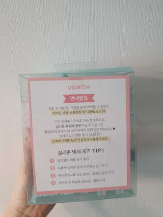 유비맘 트라이탄 코니빨대컵_컬러 랜덤 발송 — 5점을 준 리뷰어가 2020년 1월 올린 사용 사진