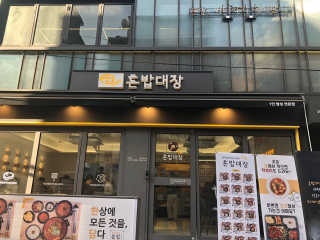 밈님이 올린 리뷰 사진 2