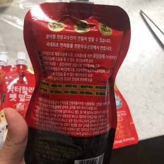 나경뿌님이 올린 리뷰 사진 3