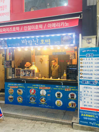 EunJiSon님이 올린 리뷰 사진 2